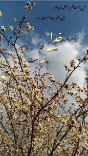 من قدرتمند