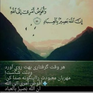 لحظه‌ی دلتنگی